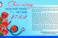 Chúc mừng Ngày thầy thuốc Việt Nam (27/02/1955-27/02/2025)